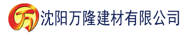 沈阳黄色视频污污软件下载建材有限公司_沈阳轻质石膏厂家抹灰_沈阳石膏自流平生产厂家_沈阳砌筑砂浆厂家